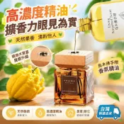 爆款免運🔥嚴選🔥烏木佛手柑香薰精油補充液天然果香薰柑橘調薰香辦公室工位淡香氛 大容量香氛補充液