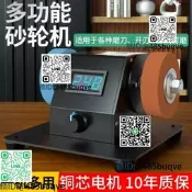 加勇微型沙輪機電動磨刀機曉形砂帶機臺鋸磨刀深氣迷你大模拋咣機