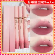 【好萊屋】海倫麗人唇釉 唇釉 口紅 絲絨霧面奶糕唇霜 海倫麗人霧面唇釉 滋潤唇釉口紅豆沙色