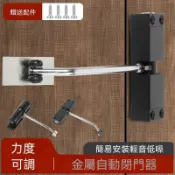 台灣出貨🔥 閉門器 自動關門器 彈簧合頁 緩衝閉門器 隱形靜音大門 防夾閉門器 門弓器 關門緩衝器 限位器 阻門器