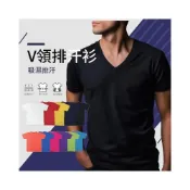 (店+)XS~L 涼感V領T恤 運動 吸濕排汗 VT1216 排汗T恤 內搭 背心 超慢跑 健身T恤 LAGGASAN