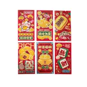 (店+)【COLOR ME】創意燙金紅包  (紅包袋 文字紅包 燙金紅包 紅包 創意紅包袋 搞笑紅包貸 造型紅包袋 加厚 壓歲錢 新年 過年 婚慶)