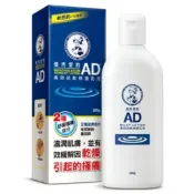 Mentholatum曼秀雷敦 AD高效抗乾修復乳液 200g【Donki日本唐吉訶德】