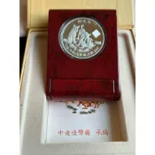 2006 年丙戌狗年精鑄生肖紀念銀幣套組一盎司999銀