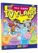 常春藤兒童英語IVYLAND No.4[88折] TAAZE讀冊生活