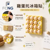 臺灣出貨✨雞蛋託冰箱貼雞蛋自帶磁吸可吸拍立得照片便籤紙創意可愛磁吸雞蛋冰箱貼 磁吸冰箱貼 照片磁吸貼 拍立得磁吸貼 禮物
