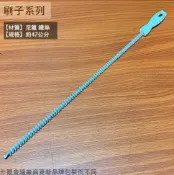 建弟工坊 CHM301 一路通 水管刷 長47cm 疏通條 水管阻塞 排水管 通管器 通管條 通管刷