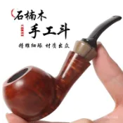 多款可選 石楠木 煙鬥 石楠木煙鬥 手工 直柄 老式傳統 過濾專用煙具 送禮 男士禮物 可拆卸 光麵 麻麵 煙袋