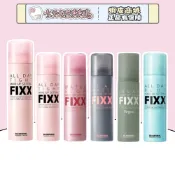 SO NATURAL FIXX 有防偽標 全天候超完美定妝噴霧 快速成膜長效定妝 - 台灣現貨【今天也要美美鴨】