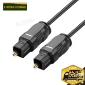 CC．光纖音源線【1米 1.8米 3米 4.5米】toslink 極細型 spdif 光纖線 S/PDIF