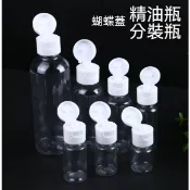現貨附發票『寰岳五金』PET透明瓶翻蓋 乳液瓶 擠壓瓶 試用瓶 透明瓶 化妝品分裝瓶 真空按壓瓶 旅行分裝瓶 按壓分裝瓶