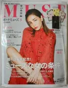 【來逛逛】MUSE 5月/2017/附COACH文具組)