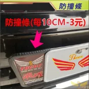 (店+)【飛耀】防撞條 U型鋼片防撞 加強內爪 免黏貼 鋼片卡扣 隱藏式 車門防撞條 隱形膠條  隔音條 汽車防護條 防撞條