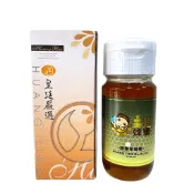 【皇廷】咸豐草蜂蜜700g 南投縣中寮鄉皇廷養蜂場