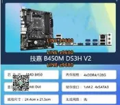 【可開發票】AMD銳龍R5 5600G散片4600G 3400G搭A520 B450 B550CPU主板ITX套裝