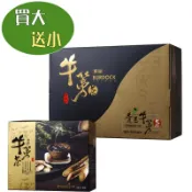 【青玉牛蒡茶】原味牛蒡茶包 (6gx50包/1盒)(6gx16包/1盒)買大送小