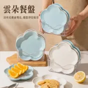 【朵朵花開雲朵盤】意大利麵盤 西餐盤 蛋糕盤 點心盤 拍照盤 沙拉盤 陶瓷盤 韓系碗盤 造型盤 西餐盤 牛排盤
