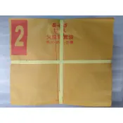 ※MIT宅配 一捆5束火龍果專用牛皮紙套袋500只入(個) 紅龍果紅龍果牛皮套袋紅龍果套袋火龍果套袋水果袋仕果新優美