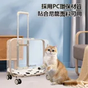 Bethanath 前開式寵物拉桿箱 寵物提箱 大容量貓咪行李箱 寵物外出箱 狗狗太空艙 貓背包 透明寵物箱