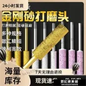 【新品特惠】磨電鋸鏈條打磨頭電動銼刀油鋸磨鏈機金剛砂圓柱磨頭鋸齒組套