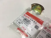 【JUST醬家】SYM 三陽 野狼125 HB 野狼傳奇125  原廠 排氣管接頭襯環