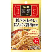 24H出貨 S&B 愛思必 魔法廚房 菜館 七味唐辛子 調味粉 醬料調味料 SB  野炊 露營 烤肉 涼拌沙拉 醃料