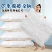 喜挖2店 收納博士抽真空袋加厚收納衣服棉被神器家用真空壓縮袋