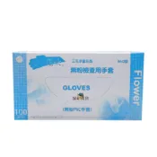 台灣製造 H443型【三花】無粉檢查用手套 PVC手套 無粉透明手套 塑膠手套 醫用手套