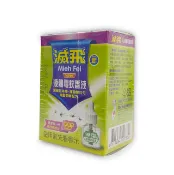 滅飛新液體電蚊香 (隨器內贈電蚊香液一瓶)*健人館HEC*