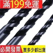 5件多材料鑽頭套裝，用於瓷磚，混凝土，磚，玻璃，塑料和木材碳化鎢磚牆