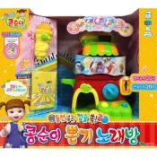 KONGSUNI 小荳子 扭蛋機練唱遊戲組 練歌房 卡拉OK KTV 唱歌 聲光玩具 扭蛋