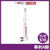 薇佳 A醇煥活亮眼霜15ml 撫紋緊緻 改善暗沉