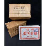 ［華淵堂］-2001正山大葉茶磚