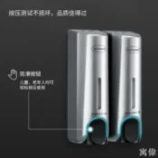 寓偉 給皂機 給皂器 壁掛式給皂機 皂液沐浴乳 浴室給皂機 沐浴乳擠壓器 賓館酒店沐浴露盒子洗手液機按壓瓶免打孔消毒壁掛式皂液