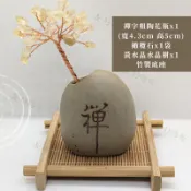【JC好蒔光】獨家設計 侘寂風 禪風招財黃水晶樹 粗陶盆 無水迷你盆栽 水晶樹 材料包 療癒 交換禮物 入厝禮 玄關