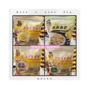(店+)大頭叔叔-水果麥片（栗香紫薯 黃金蕃薯 太妃糖風味 經典原味）燕麥片 麥片 早餐麥片