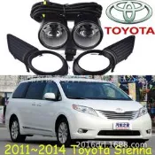 （可開發票）20112015塞納霧燈日行燈大燈前照燈sienna fog light（滿額免運）