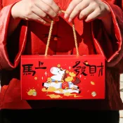 〖糕點抽屜盒-馬上發財包裝盒〗2026年馬年包裝盒 春節 過年 新年禮盒 包裝盒 牛軋糖 雪花酥 曲奇零食糖果餅乾盒