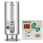 (全省安裝)鴻茂80加侖調溫型附線控落地式儲熱式電熱水器EH-8001TS-TB ★送7-11商品卡2100元