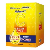 【Costco好市多】Melano CC 高浸透維他命C 集中對策面膜 X 24入 Melano CC Vitamin C Mask X 24-Piece