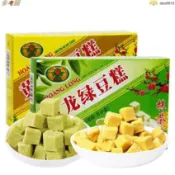 ✨新鮮貨+熱銷 越南特產 黃龍綠豆糕 100g/盒 抹茶味傳統糕點 桂花糕零食品伴手禮零食零嘴 休閒零食 小零食 小吃