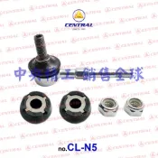 前串裕隆NISSAN日產CEFIRO A32 96-00全新品李仔串平衡桿平均桿穩定桿防傾桿李子串李阿串同原廠正廠規格