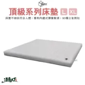 outdoorbase 頂級歡樂時光充氣床墊 奢華 L號 XL號 充氣床墊 氣墊床 充氣床 露營 逐露天下