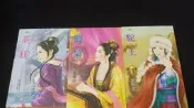 【月光寶盒】《甜檸檬》天下第一家~鹽梟、茶狂、駝王~3本 ◎ 夏琦拉《8~8.5成新 書側乾乾淨淨 附全新書套》A4