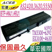 電池動力 ACER 電池(保固最久)-宏碁 4620 4630 法拉利 Ferrari 1100 MS2211 MS2229 MS2230 Q20154 TM-2007A Aspire 5541 5542WXCI 5563wlmi Aspire 5596wxmi Ferrari 1100 TravelMate 6290 6291 6292 6492 6252 TravelMate 3240 3250 3290 3280 3270 TravelMate 2420 2440 2470 TravelMate 4320