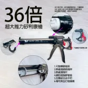 (店+)台灣製ssf 36倍槓桿超大推力矽利康槍500公斤推力矽力康槍pu膠槍植筋槍結構膠槍填縫膠槍彈性膠槍船舶專用
