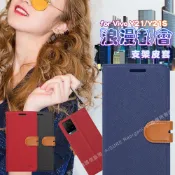 CITY BOSS CITY For Vivo Y21 / Y21s 浪漫都會支架皮套