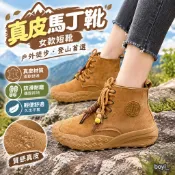 免運 臺灣出貨 馬丁靴女 真皮馬丁靴女短靴春秋短靴子戶外徒步登山靴34碼 UCJ6