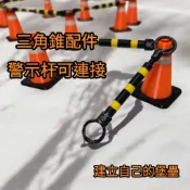 亞洲第一 最仿真 MINI-Z 凸面鏡 三角錐與交通連桿 可伸縮 比例1：10 RC 3D列印