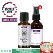 【NOW 娜奧】飛蟲勿擾複方純精油30mL~效期05/2029~送玻璃噴瓶~Now Foods 7804